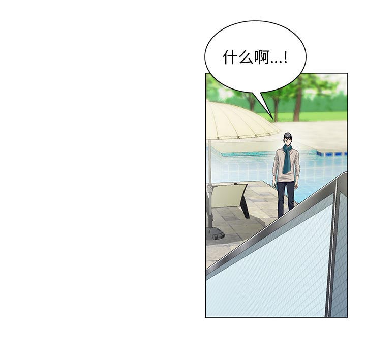 真假社长第24话图