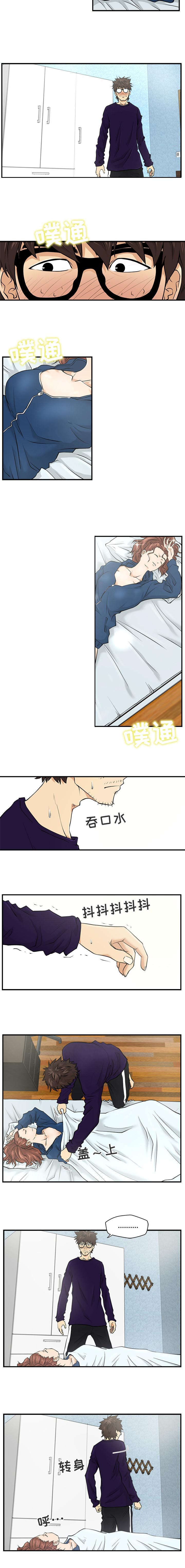 转型大作战第13话图