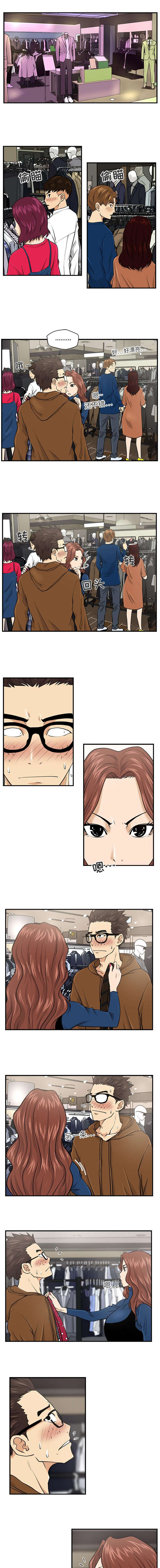 转型大作战第15话图