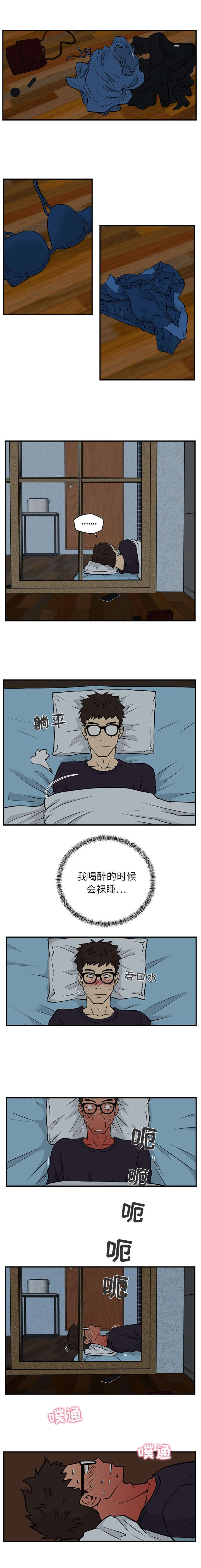 转型大作战第29话图