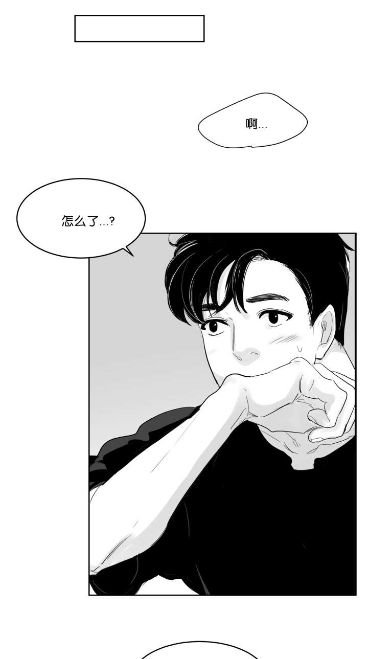 朱罗家族第16话图