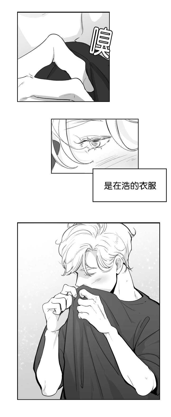 朱罗家族第17话图