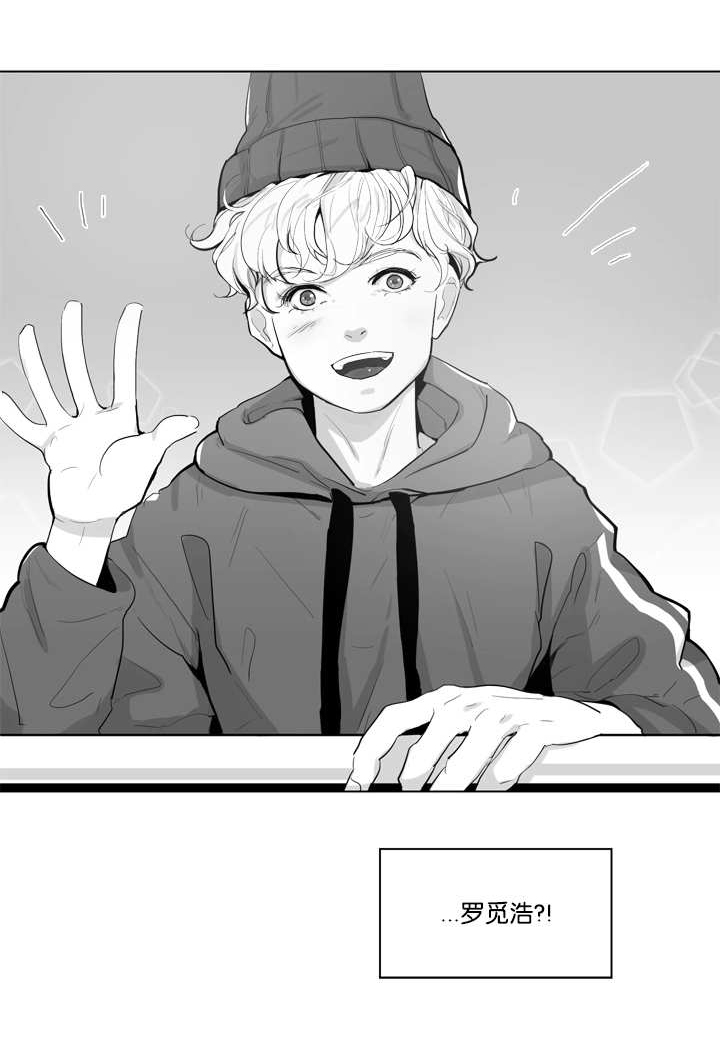 朱罗家族第2话图