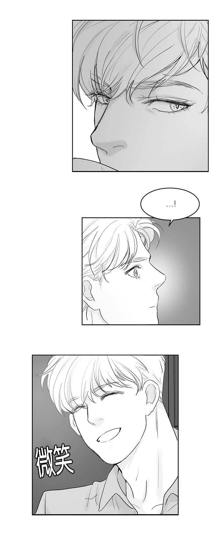 朱罗家族第31话图