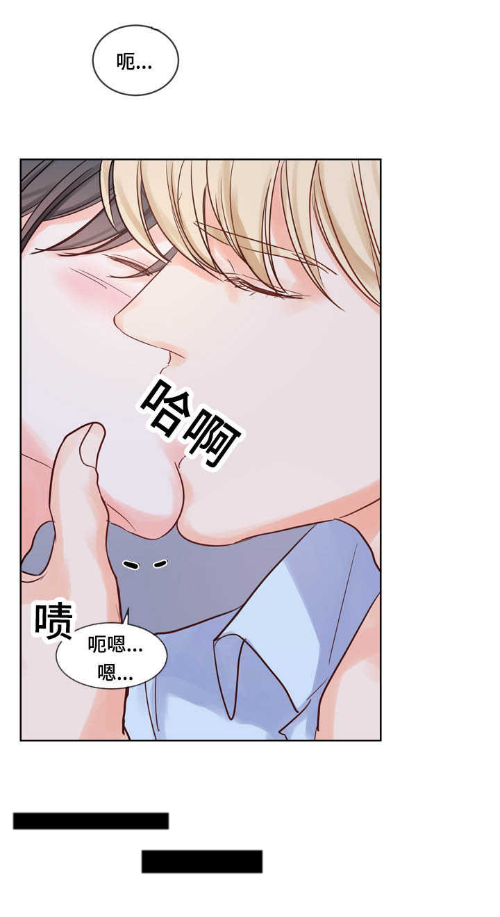 朱罗家族 第43话 第6页