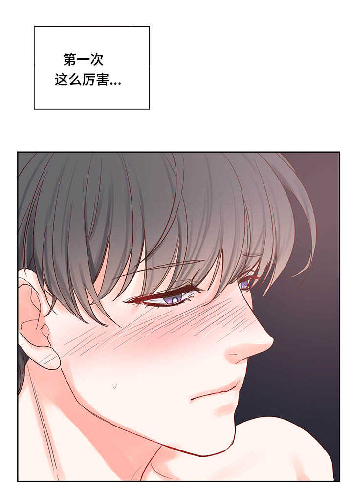 朱罗家族 第44话 第3页