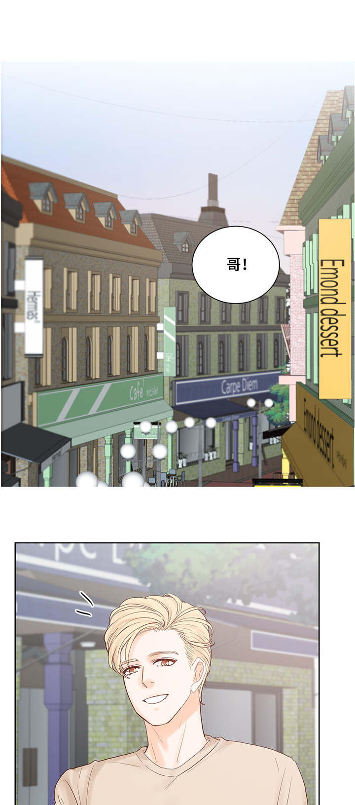 朱罗家族 第45话 第0页