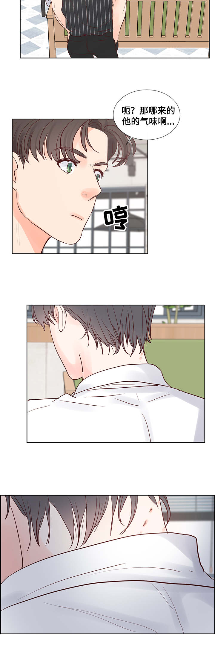 朱罗家族 第46话 第1页