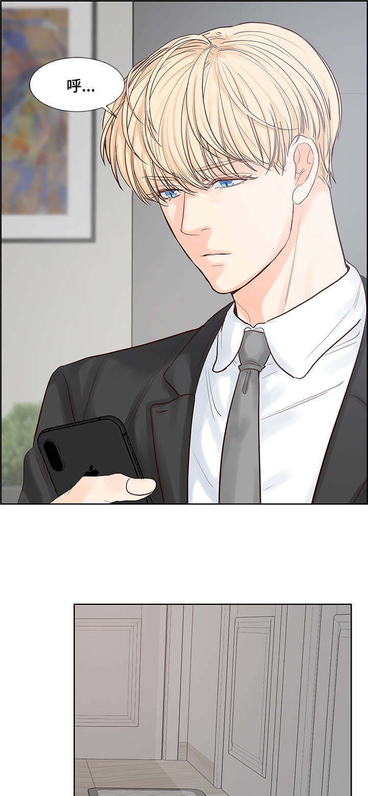 朱罗家族 第48话 第8页