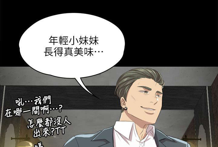 昼夜分工第22话图