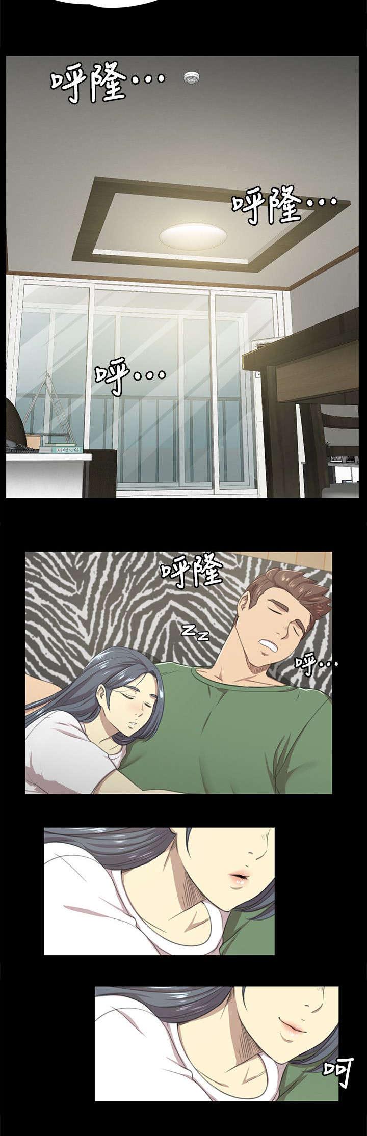 昼夜分工第28话图