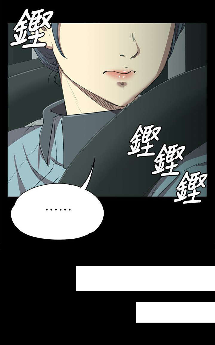 昼夜分工第3话图