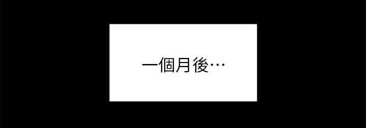 昼夜分工第31话图