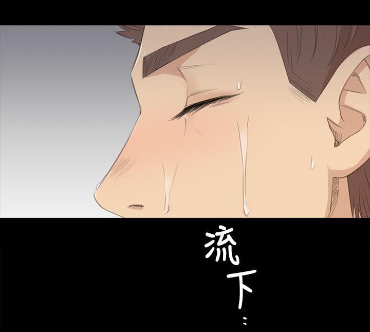 昼夜分工第40话图