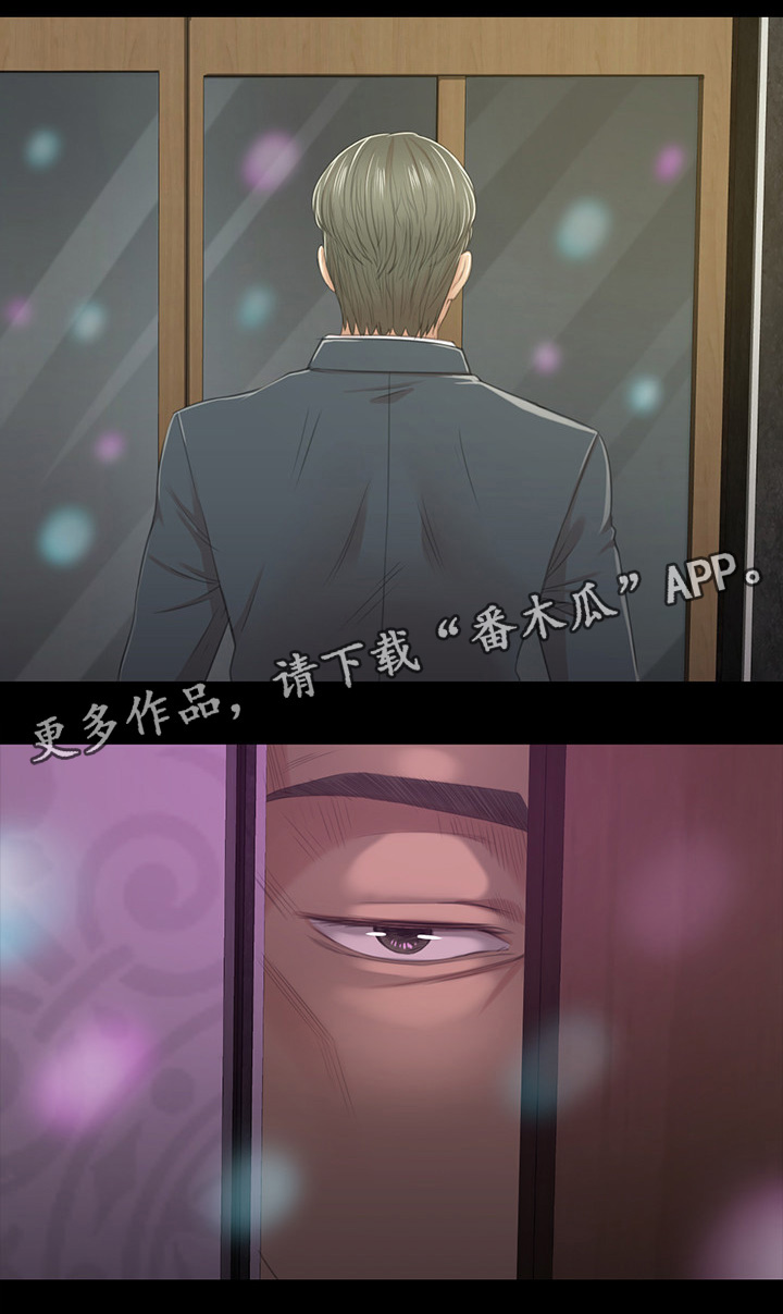 昼夜分工第47话图