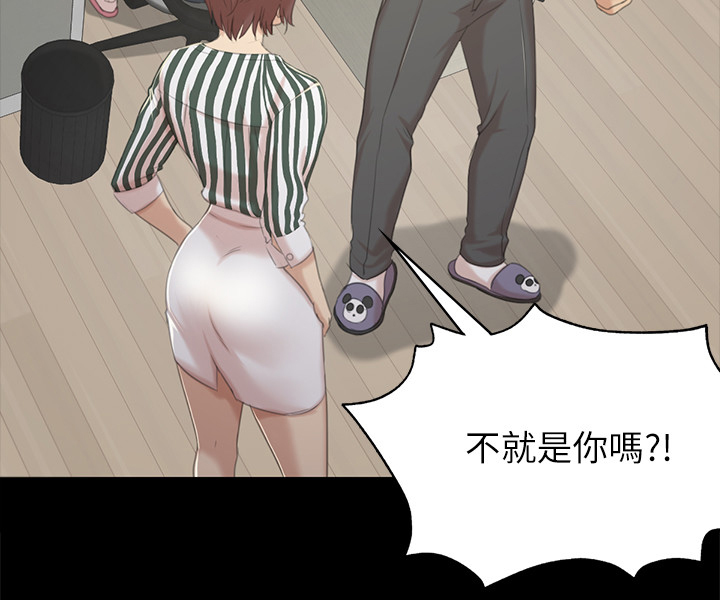 昼夜分工第50话图