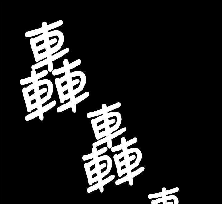 昼夜分工第8话图