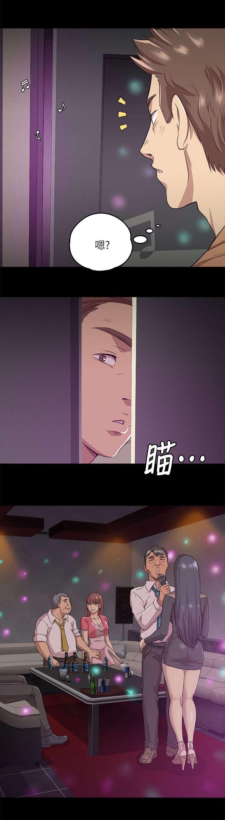 昼夜分工第9话图