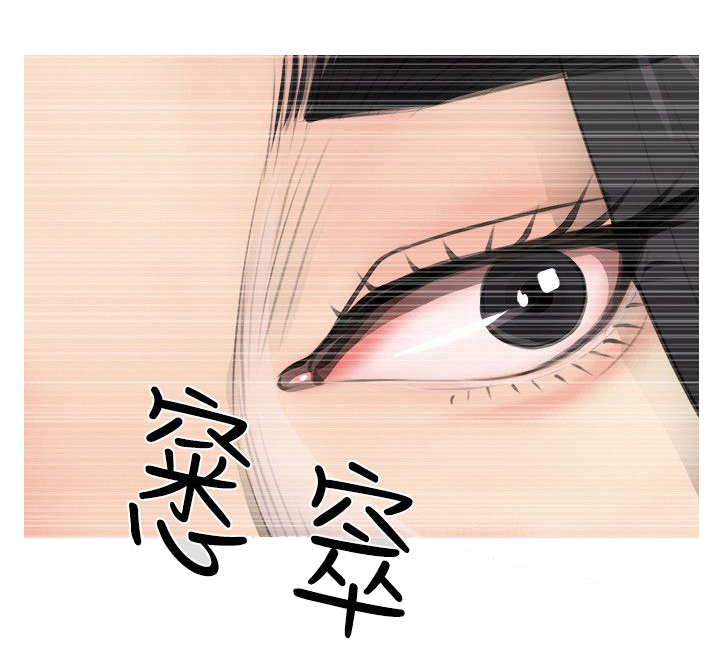 长期收养第2话图