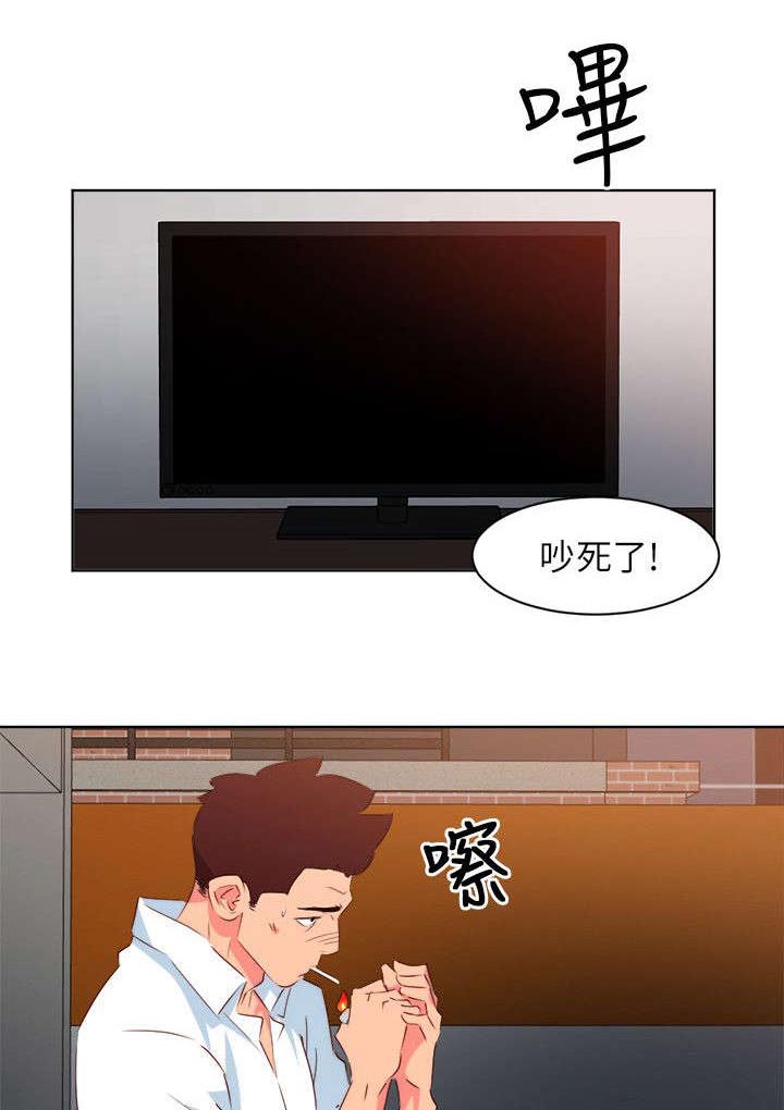 长期入住第13话图