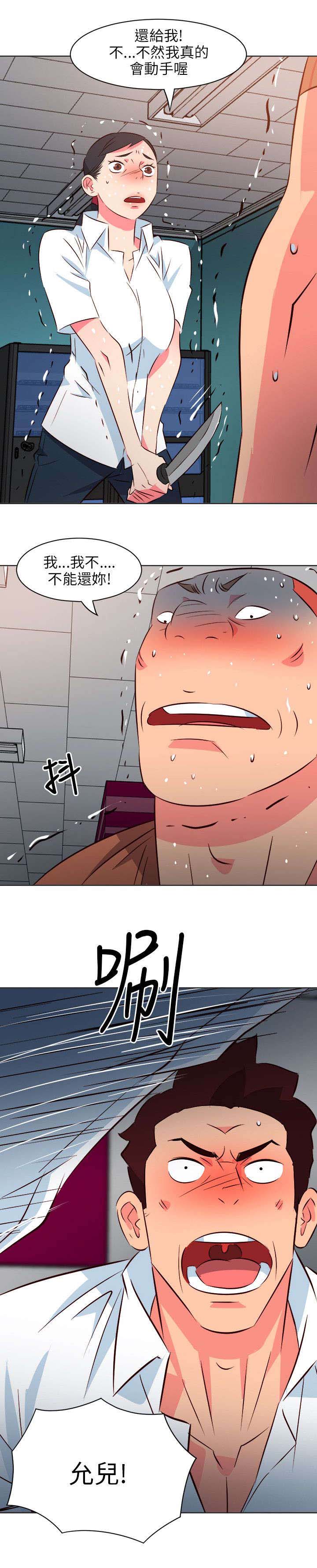 长期入住第25话图