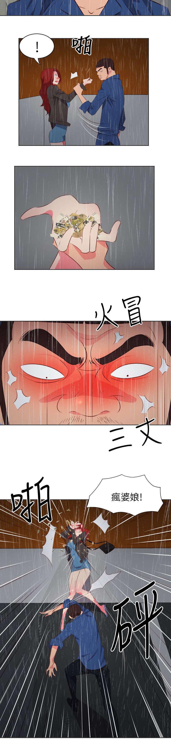 长期入住第35话图