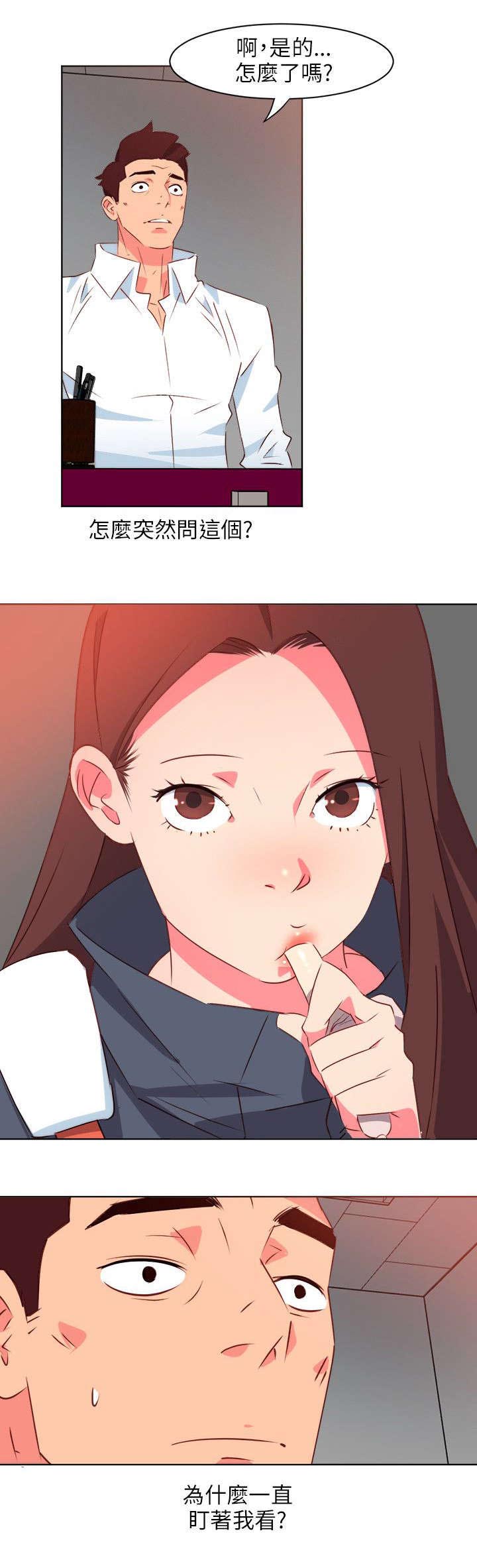 长期入住第4话图