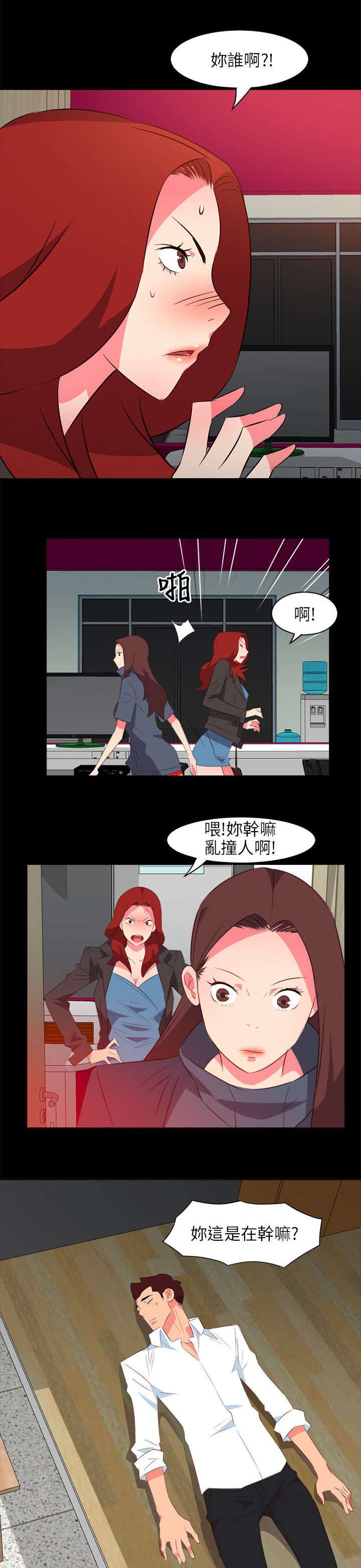 长期入住第42话图