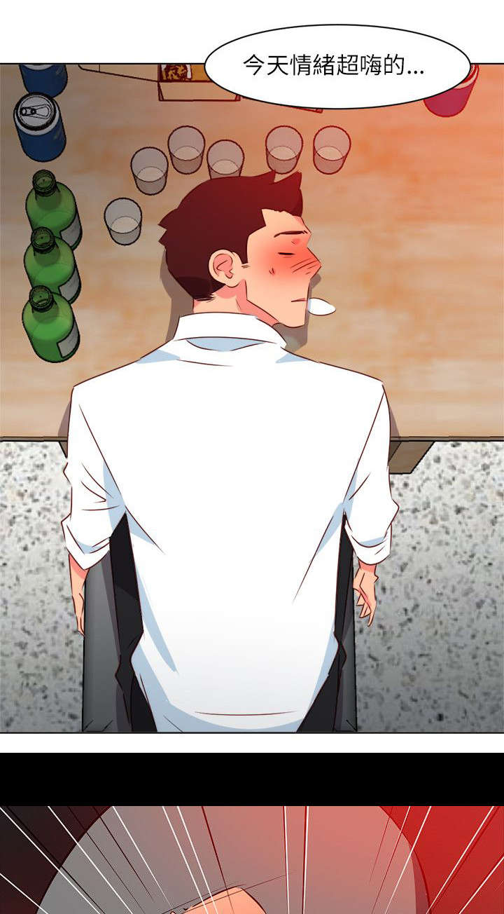 长期入住第44话图