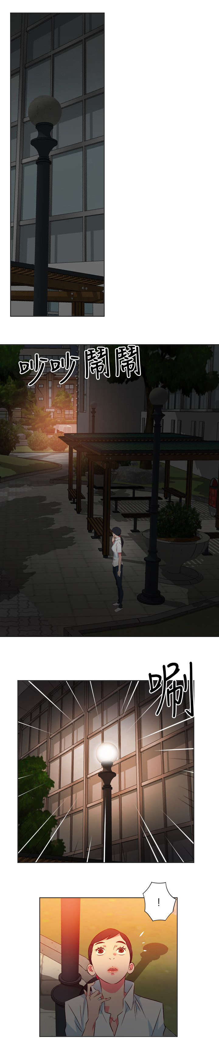 长期入住第46话图