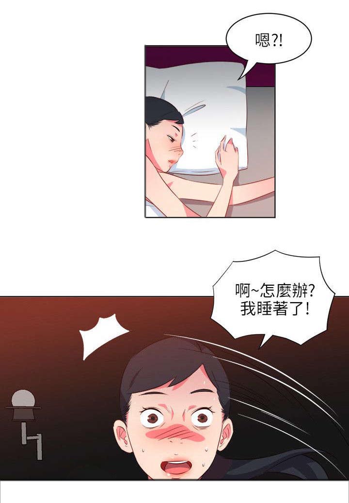 长期入住第47话图