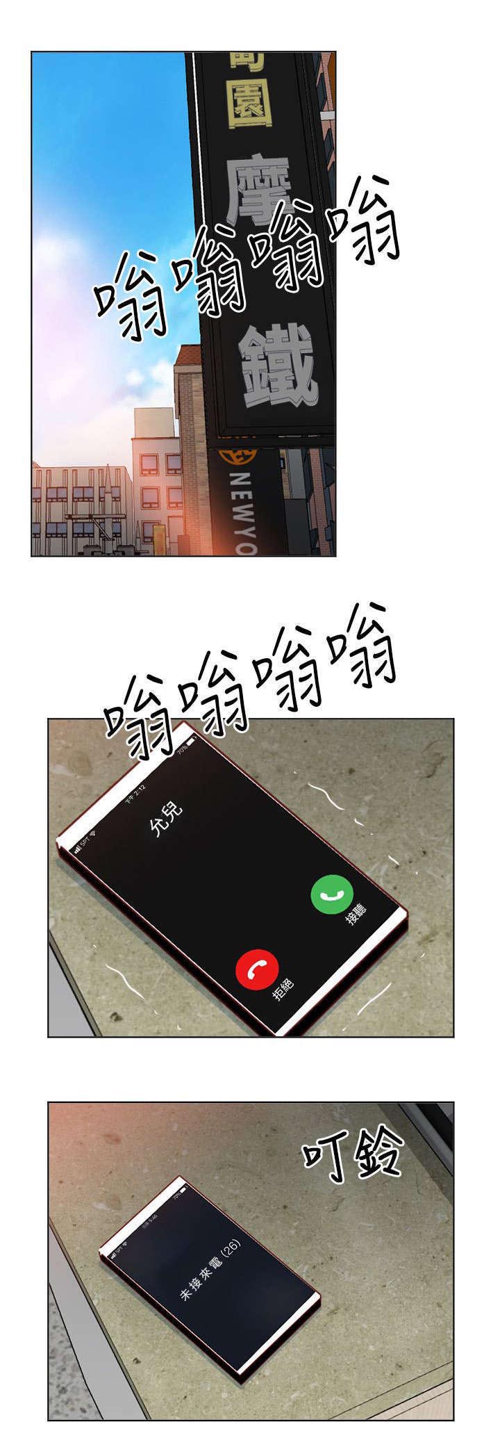 长期入住第48话图