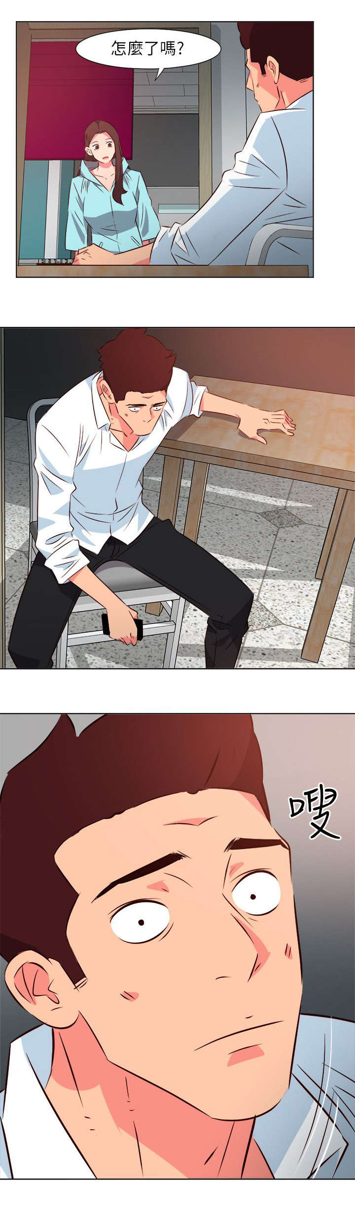 长期入住第49话图