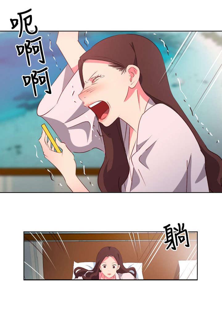 长期入住第7话图