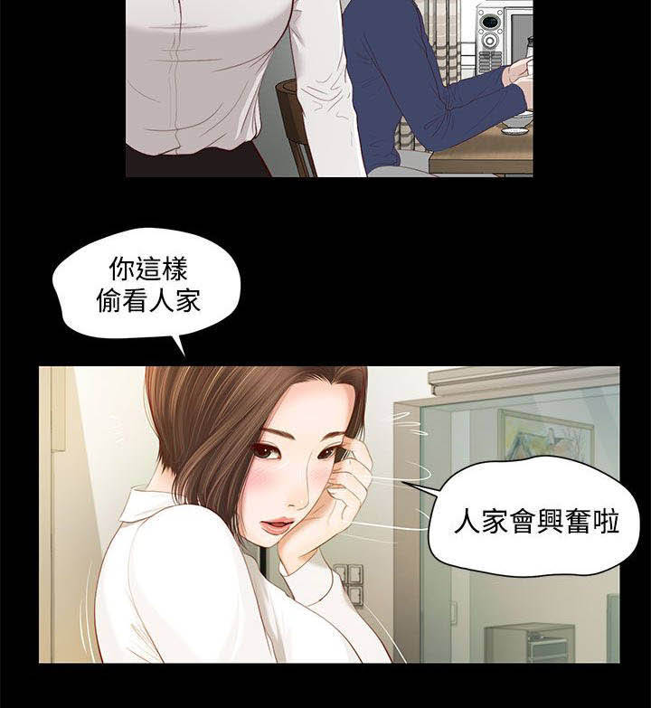 紫儿第1话图
