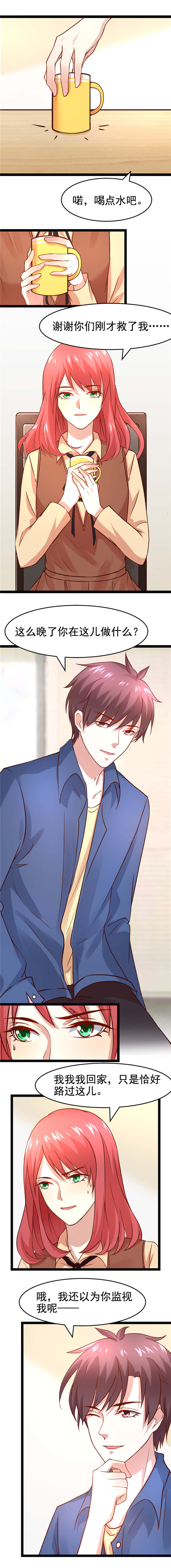 重生之慕甄▪瑾上花第10话图