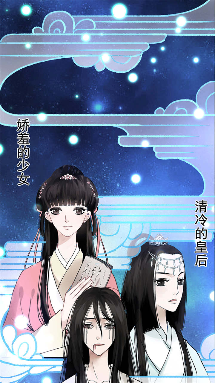 重生之慕甄▪瑾上花第4话图