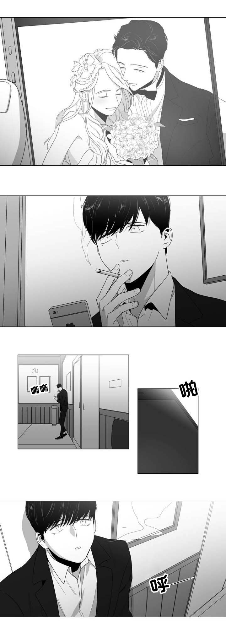 重逢之约第1话图