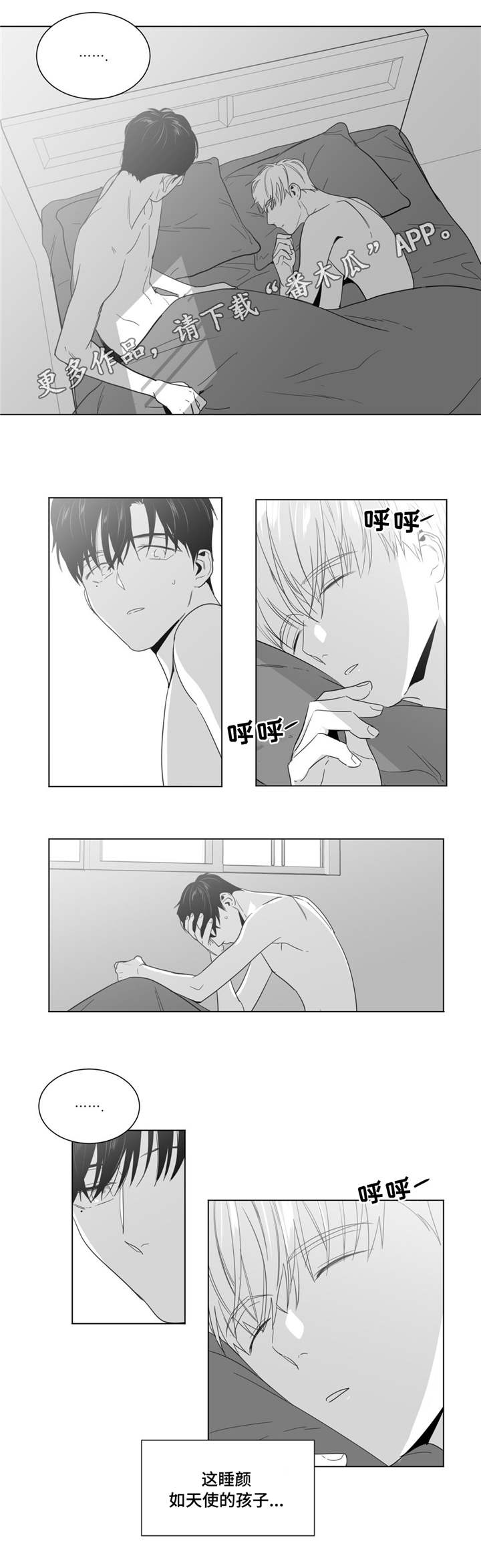 重逢之约第20话图