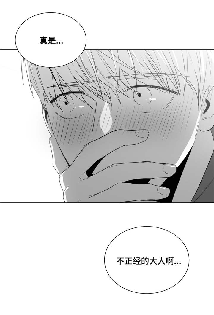 重逢之约第21话图