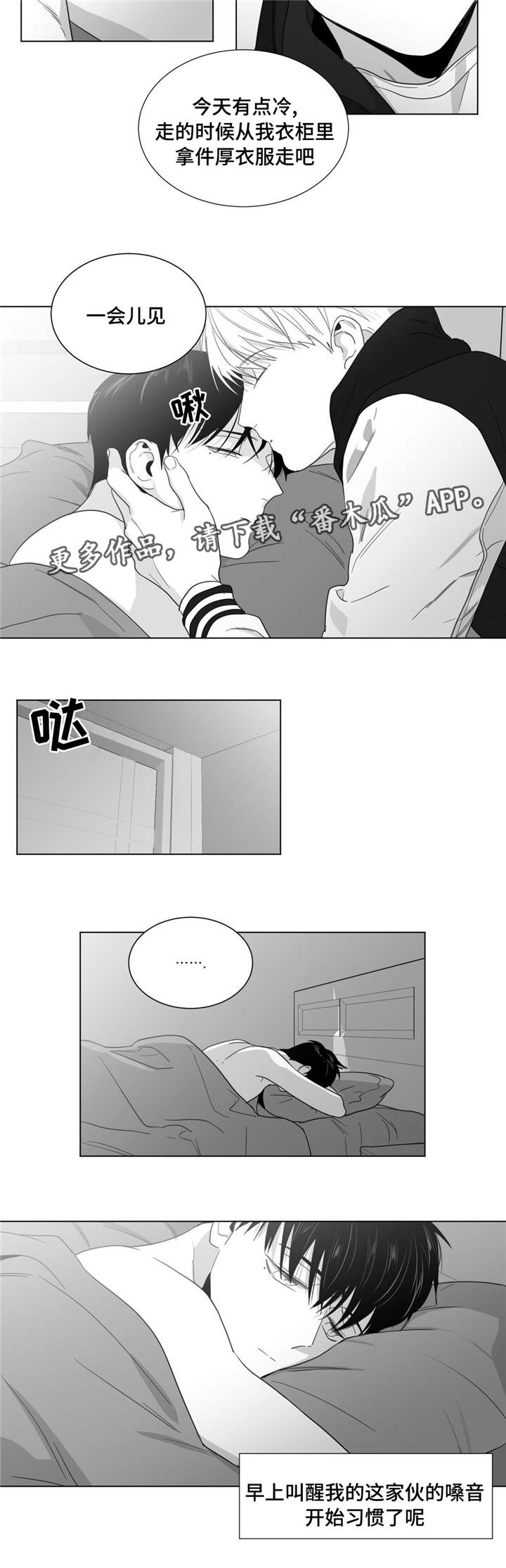 重逢之约第24话图