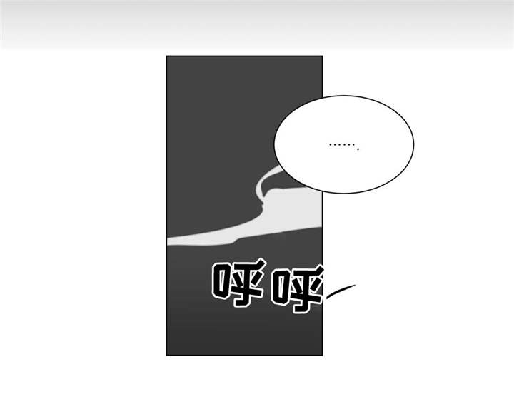 重逢之约第3话图