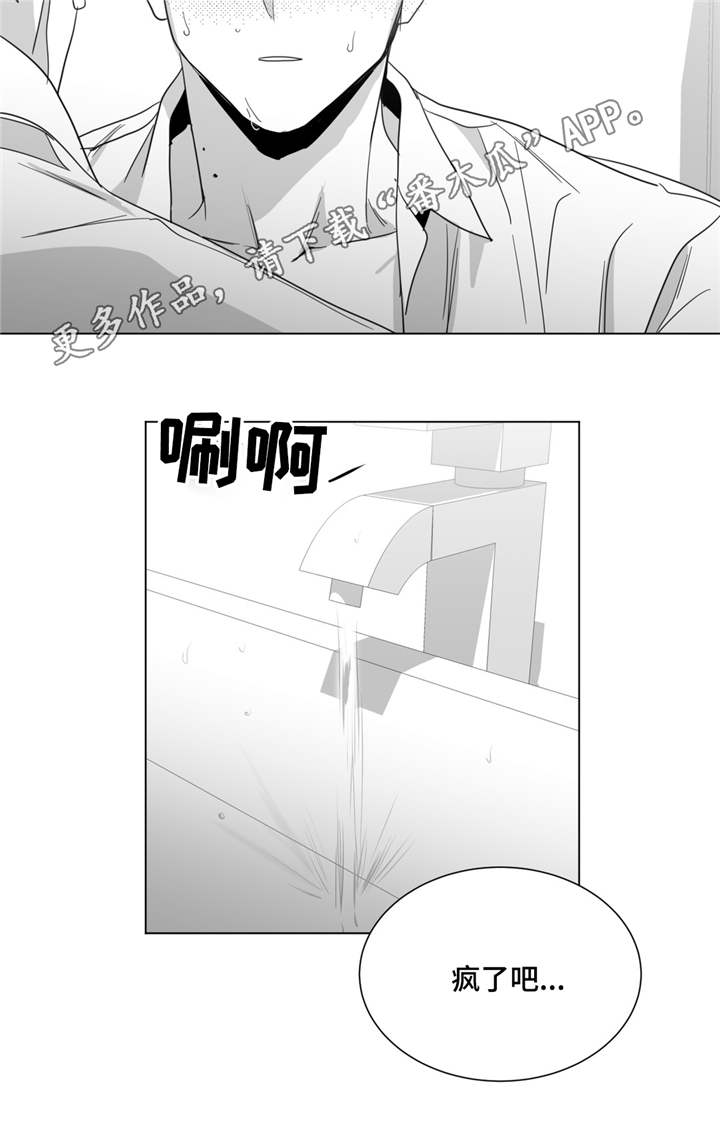 重逢之约第30话图