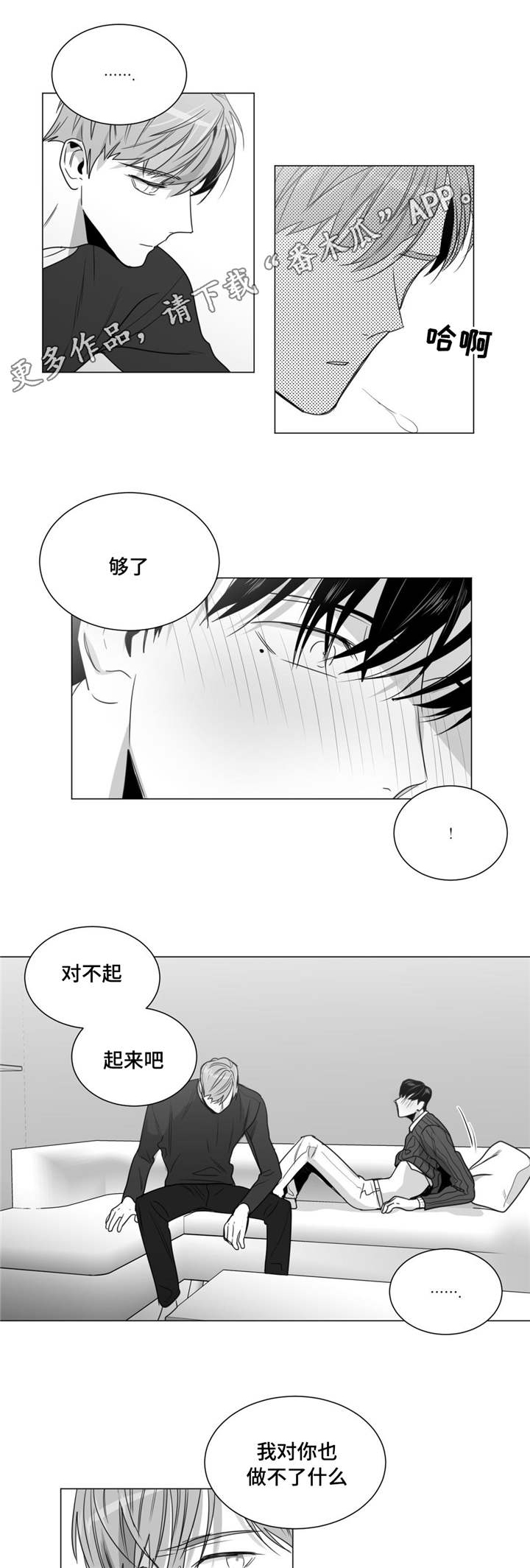 重逢之约第33话图