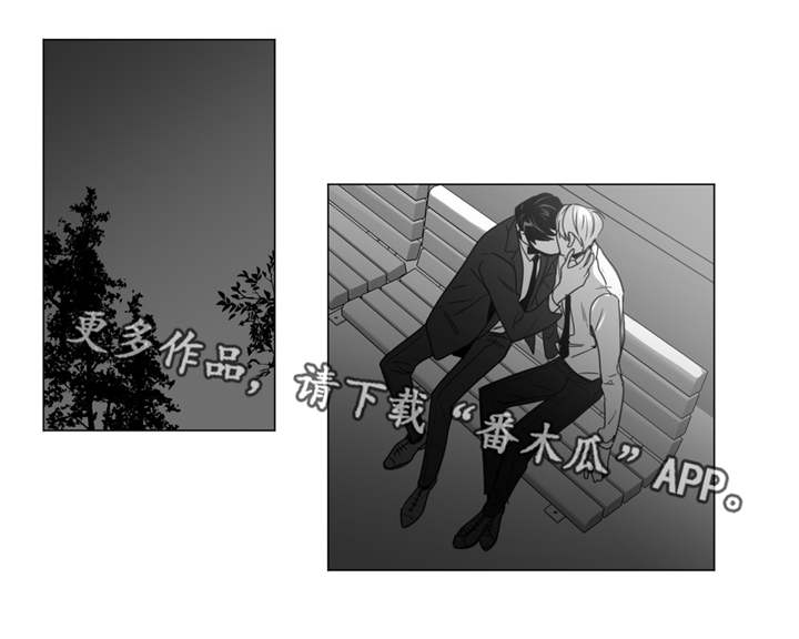 重逢之约第38话图