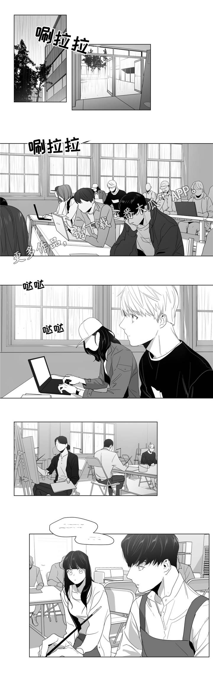 重逢之约第9话图