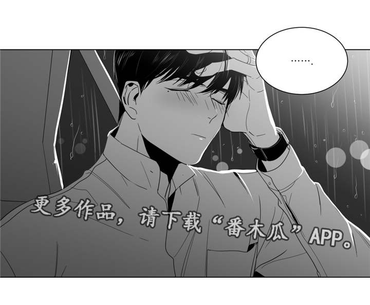 重逢之约第9话图