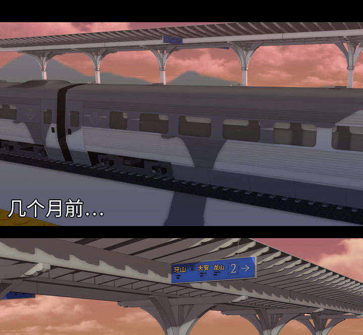 重生名单第12话图