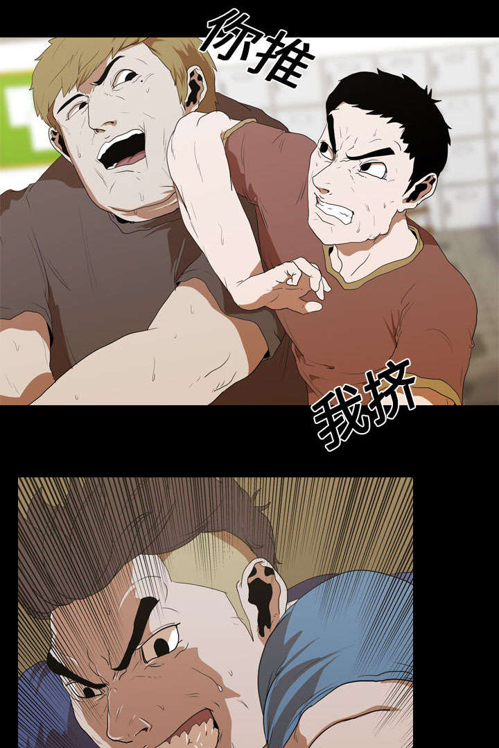 重生名单第18话图