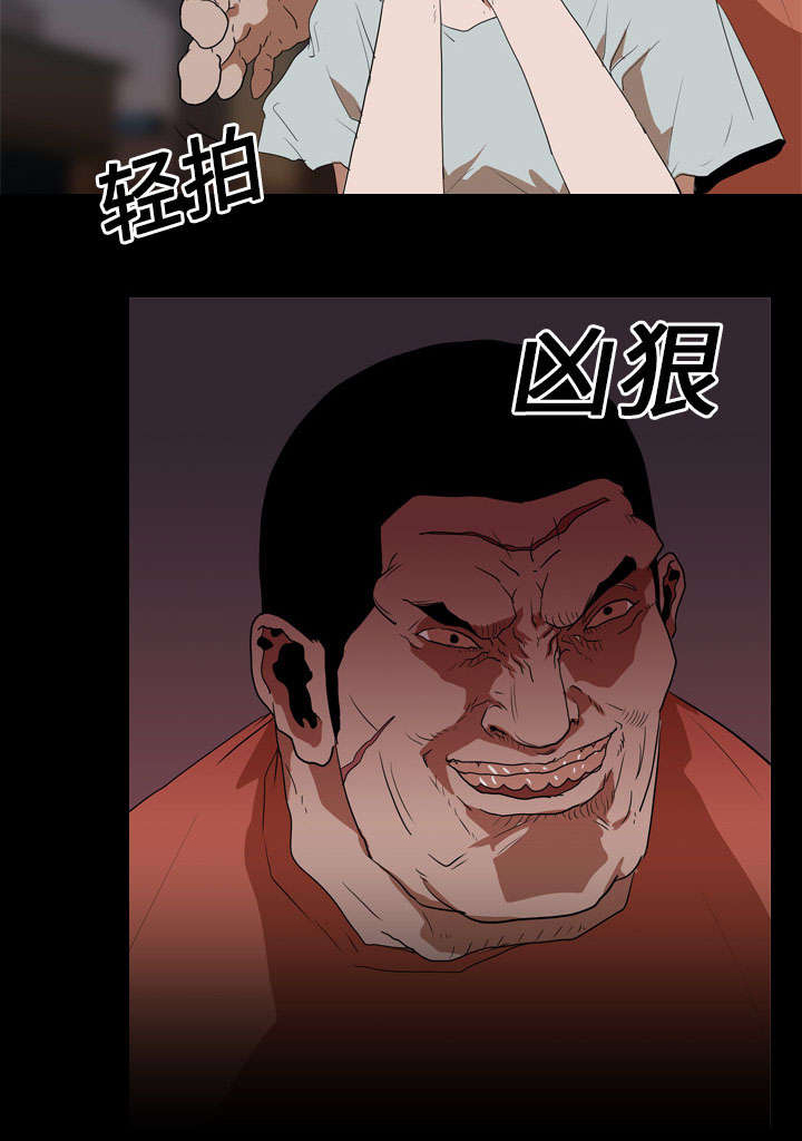 重生名单第21话图